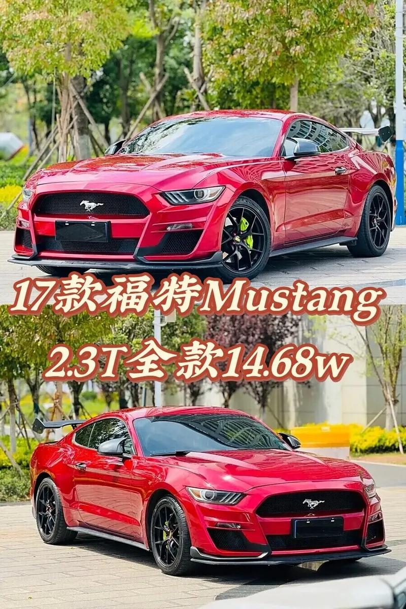 17款加版福特野马2.3T天津港最新报价福特野马标配超跑实拍图分析
