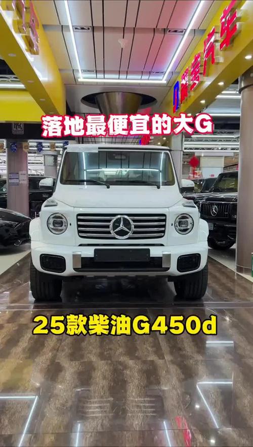 17款奔驰G350现车柴油发动机油耗低环保奔驰G350加版原装越野