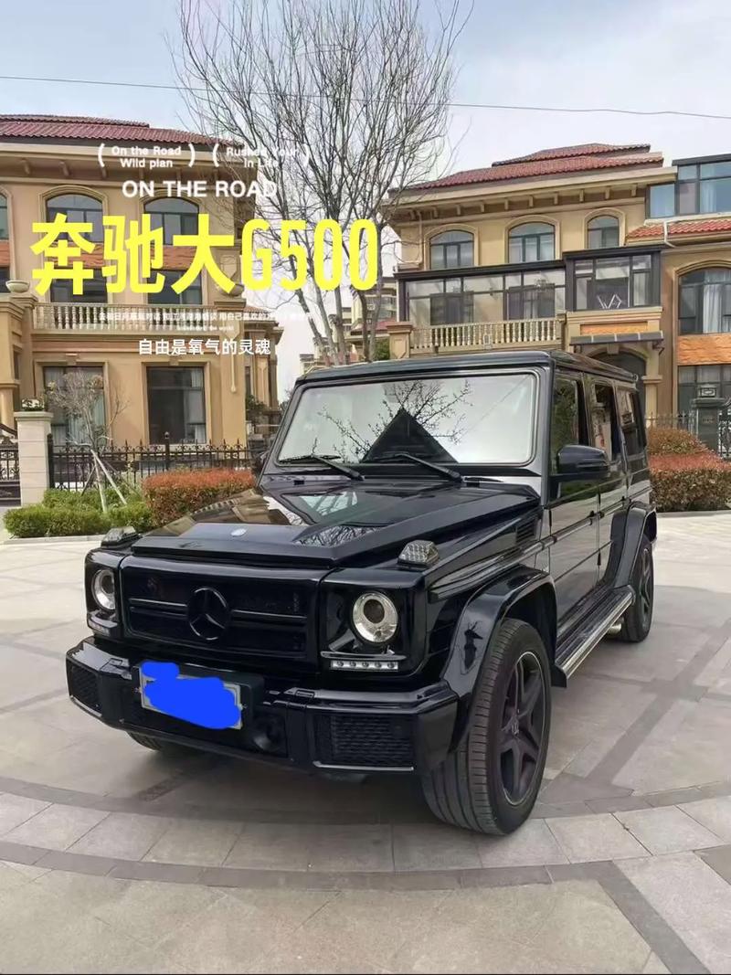 17款奔驰G550加版平行进口现车报价 保税区优惠多少