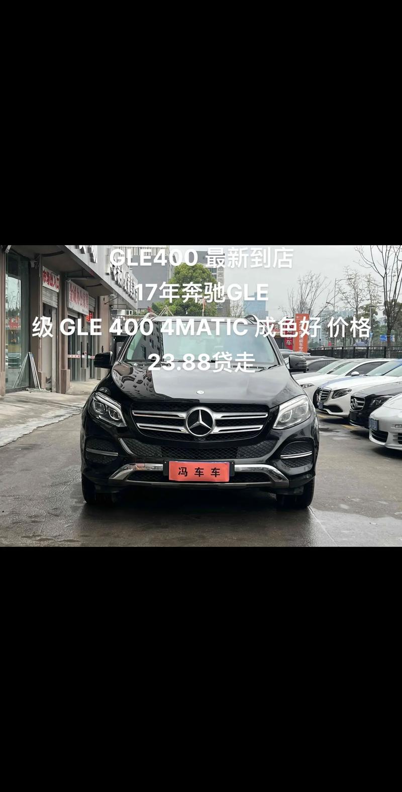 17款奔驰GLE400价格全能SUV最新提车促奔驰GLE400加版GLE新景观