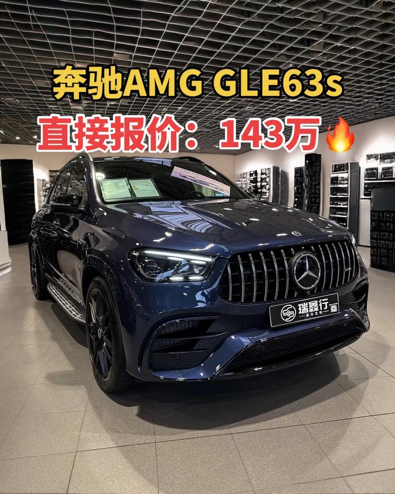 17款奔驰GLE43加版现车最新报价优惠奔驰GLE43多款配置颜色可选