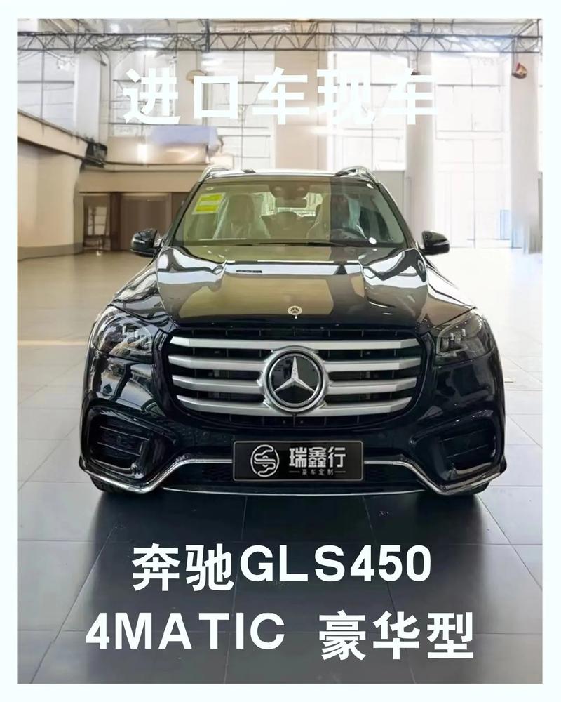 17款奔驰GLS450AMG美规加版平行进口车最新配置奔驰GLS450全分析