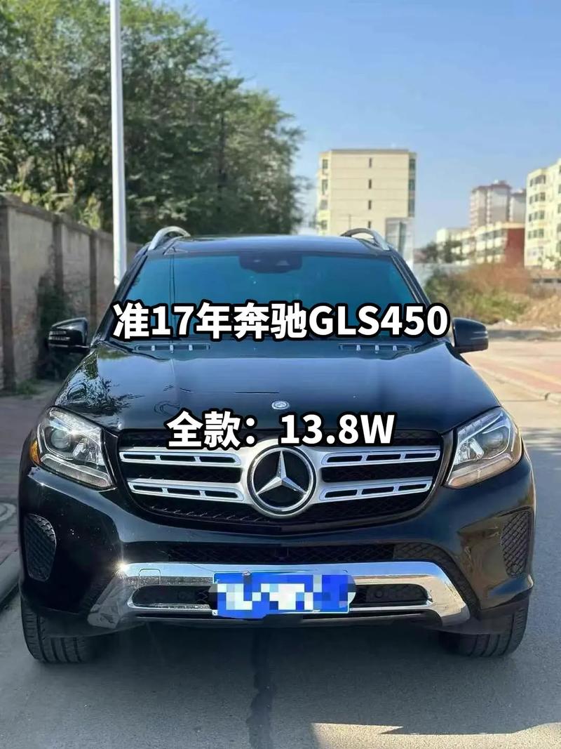 17款奔驰GLS450美规油耗怎样平行进口奔驰GLS450加版尺寸参数多少