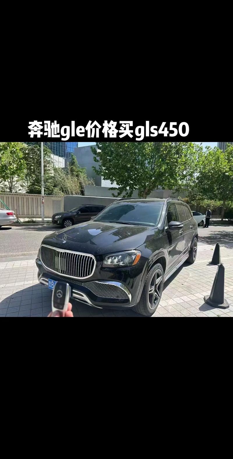 17款奔驰GLS450美规版报价多少钱奔驰GLS450加版配置参数油耗多少