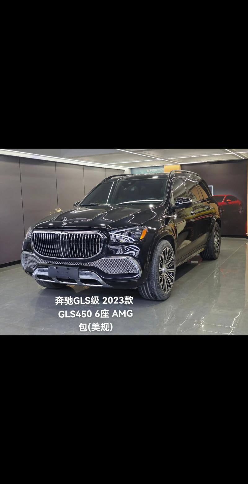 17款奔驰GLS450美规版降价竞争宝马X5奔驰GLS450加版配置解析报价