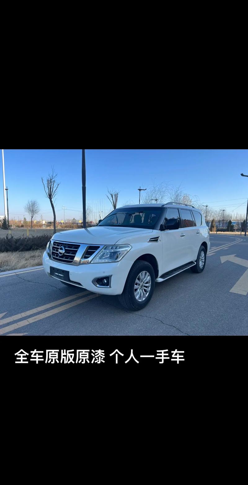 17款日产途乐4.0个性改装享受高折扣日产途乐全路况越野性能配置