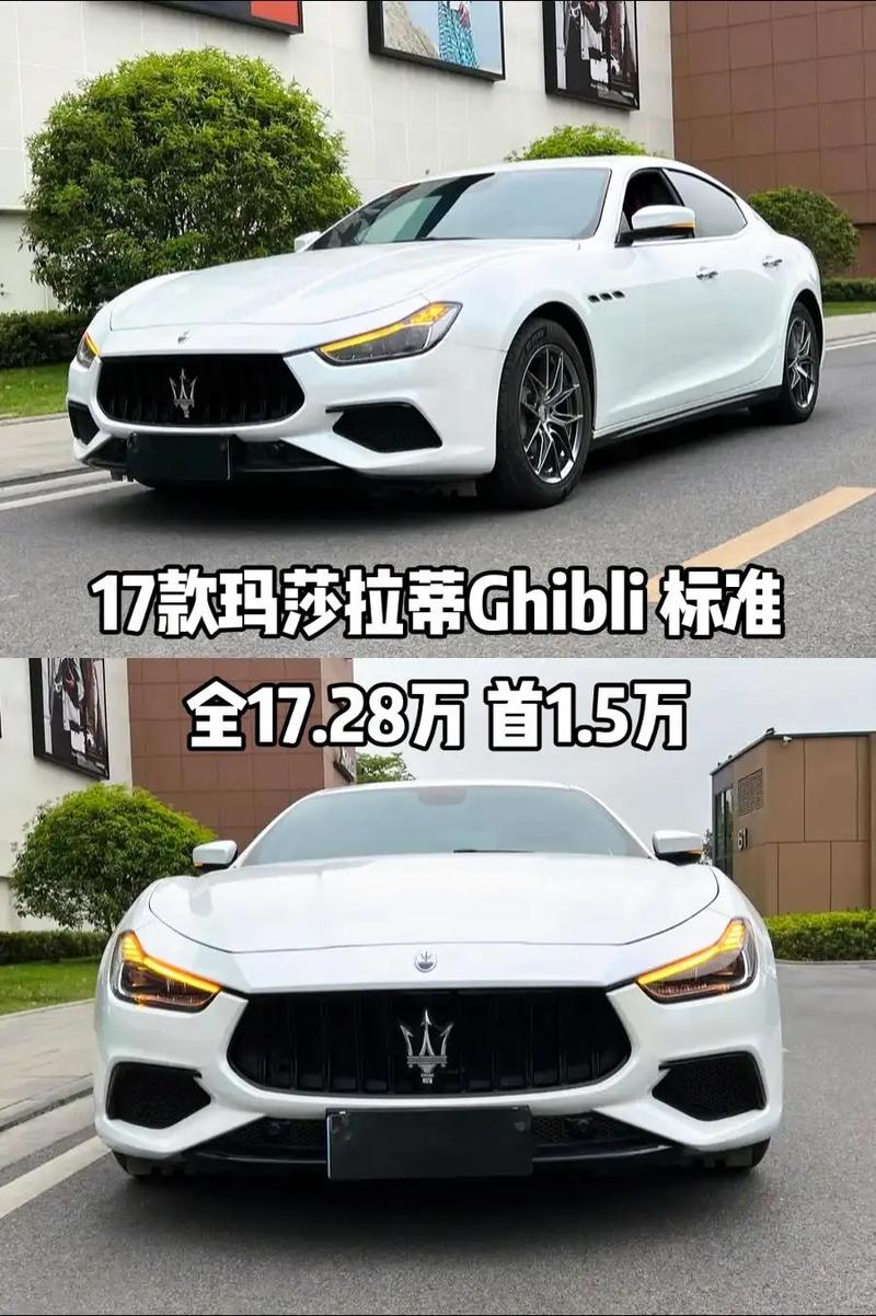 17款玛莎拉蒂莱凡特3.0美规版天津港现车配置解读降价处理