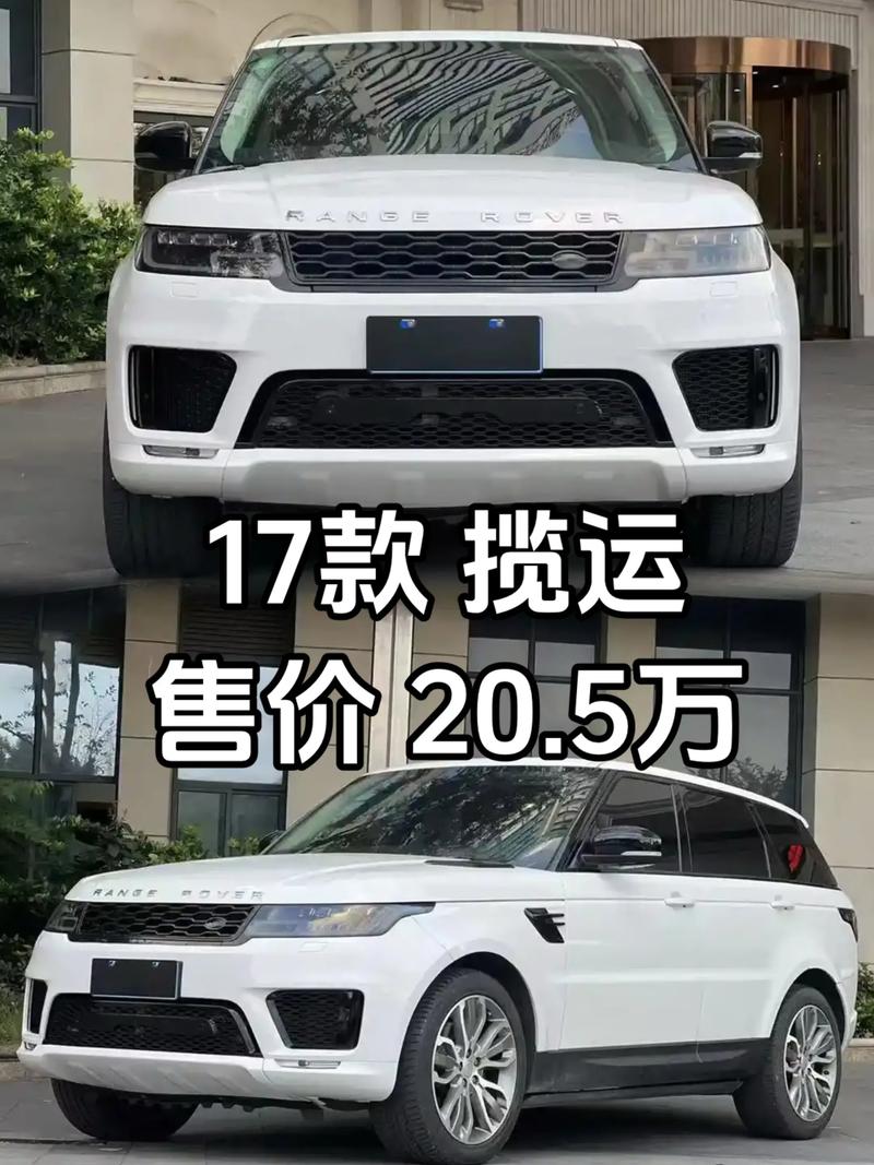 17款路虎揽胜运动升级详细介绍揽胜运动3.0T汽油越野性能强悍